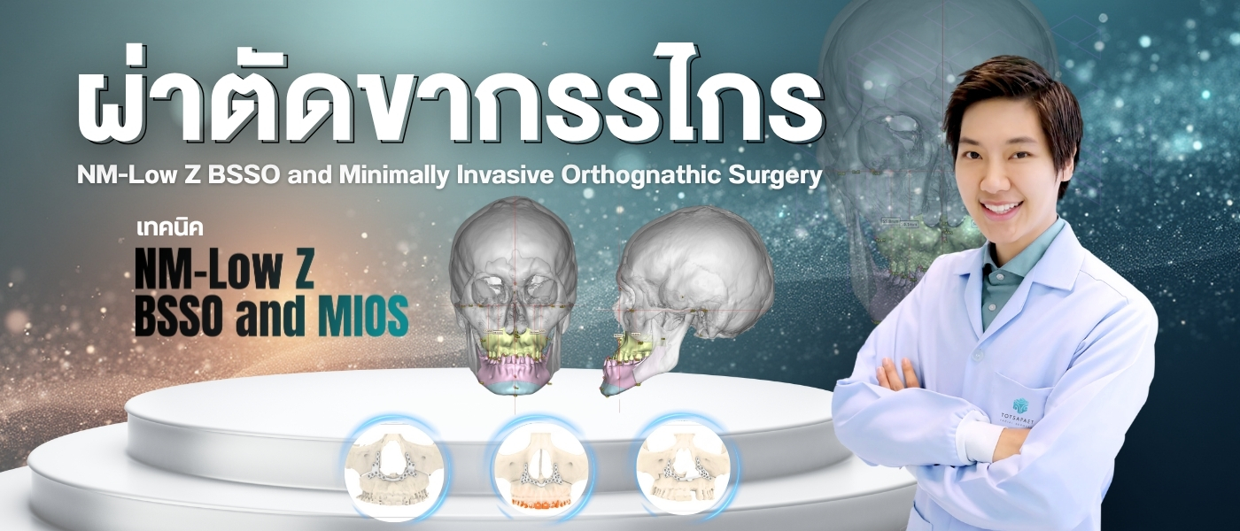 https://www.totsapaetsurgery.com/wp-content/uploads/2025/11/1400x600-3.jpg