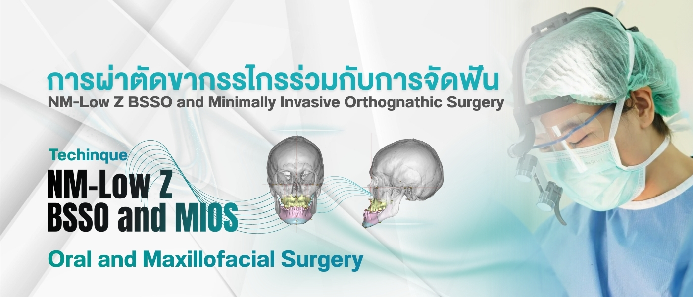 https://www.totsapaetsurgery.com/wp-content/uploads/2026/03/1400x600-1.jpg