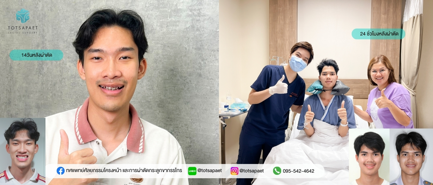 https://www.totsapaetsurgery.com/wp-content/uploads/2026/03/1400x600-13.jpg