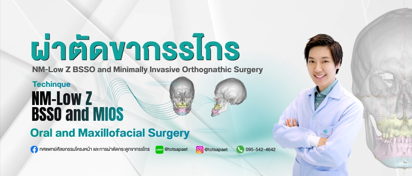 https://www.totsapaetsurgery.com/wp-content/uploads/2026/03/1400x600-2.jpg