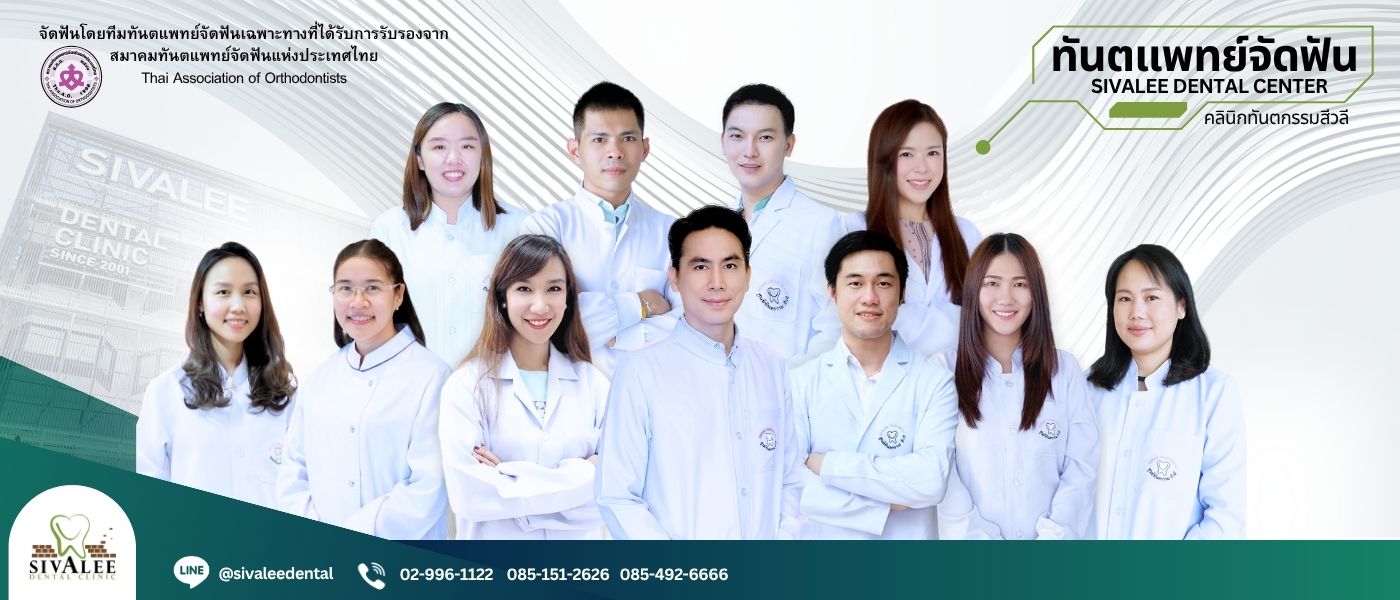 https://www.totsapaetsurgery.com/wp-content/uploads/2026/06/เวป1400x600-12.jpg
