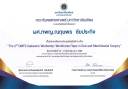 Scan2567-01-08_195053